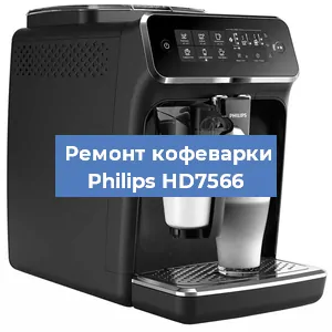Замена прокладок на кофемашине Philips HD7566 в Тюмени